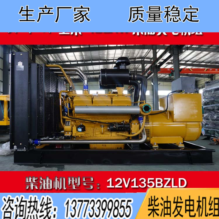 400千瓦卡得城仕柴油發電機組