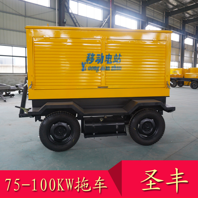 75KW-100KW移動拖車柴油發(fā)電機(jī)組車體
