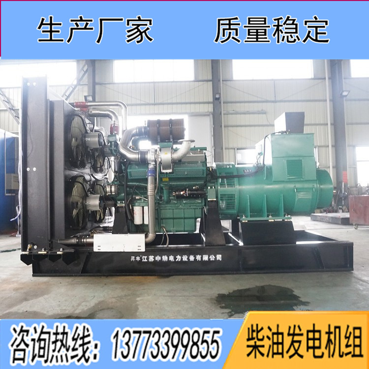 900千瓦飛鯨柴油發(fā)電機組