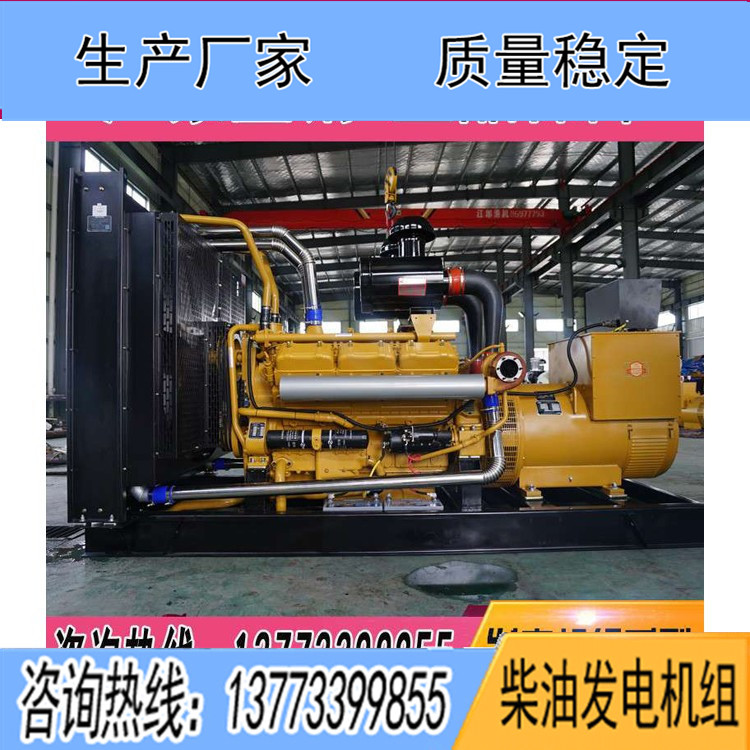 上?？ǖ贸鞘?00KW柴油發電機組KD26H550
