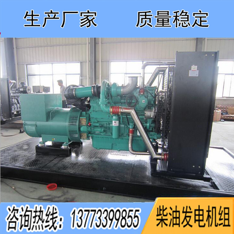 進(jìn)口康明斯動力配套1200KW柴油發(fā)電機組KTA50G8