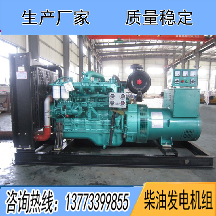 玉柴60KW柴油發(fā)電機(jī)組YC6B100-D20