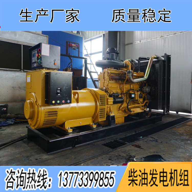 康沃300千瓦柴油發電機組KW12S476D1(6135CZLD-1)