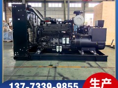 KTAA19-G6A重慶康明斯600KW發電機組產品視頻解說