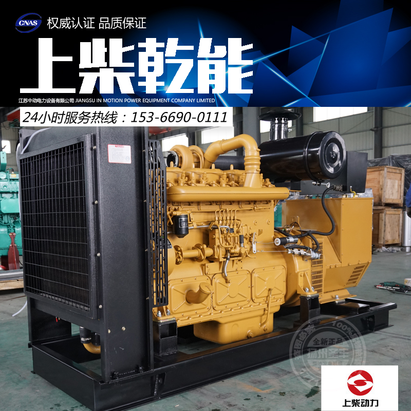 在冬天使用柴油發(fā)電機(jī)組注意氣溫導(dǎo)致燃油、冷卻液、機(jī)油、啟動(dòng)火時(shí)的影響