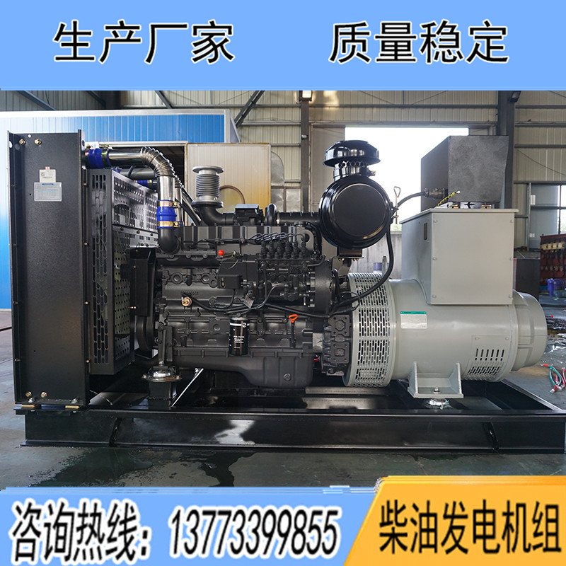 SC7H250D2上柴股份150KW柴油發(fā)電機(jī)組報價