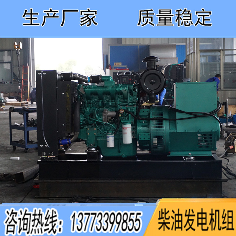 YCD4M12D玉柴30KW柴油發電機組報價