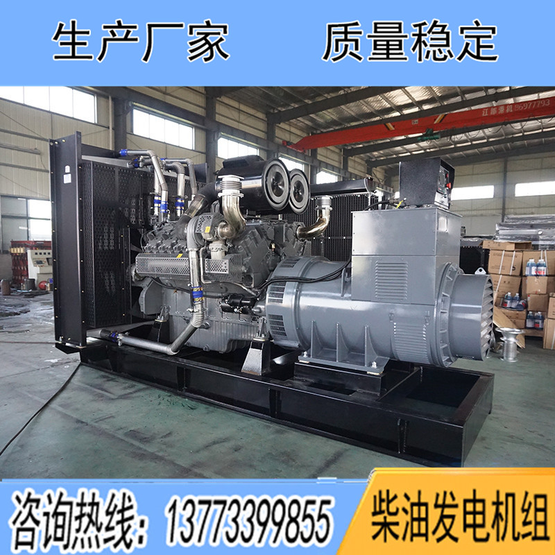 WD327TAD92無錫動力900KW柴油發(fā)電機組報價