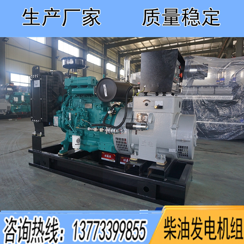 WP4D100E200濰柴道依茨75KW柴油發(fā)電機(jī)組報價