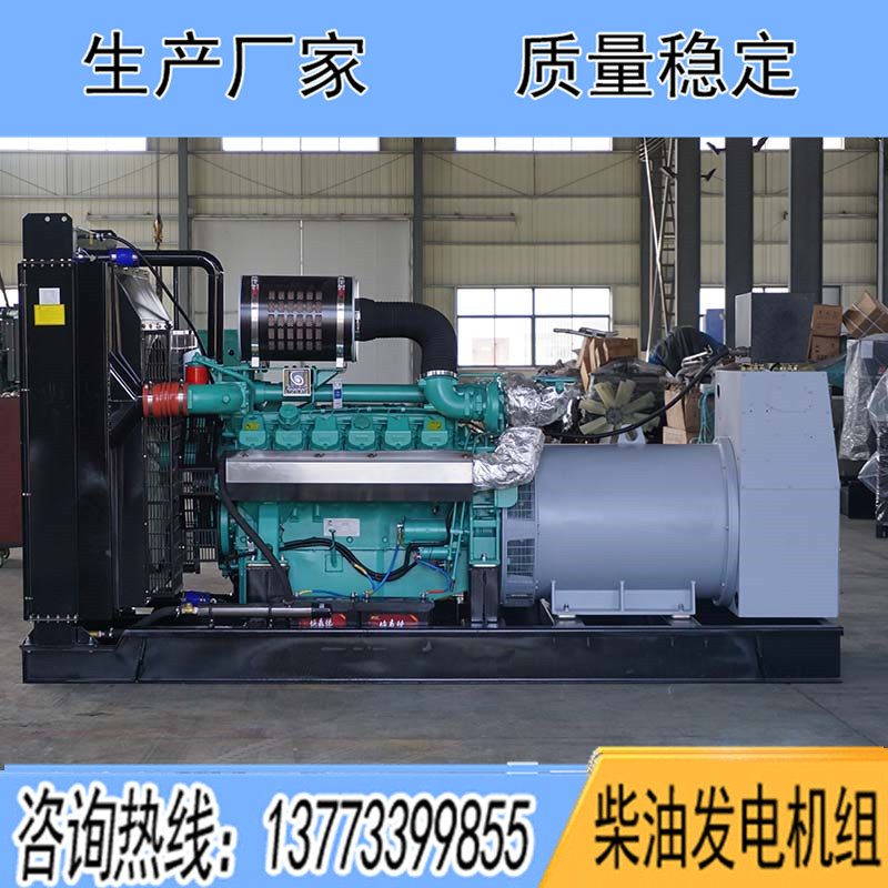 PTAA1340G5科克700KW柴油發電機組報價