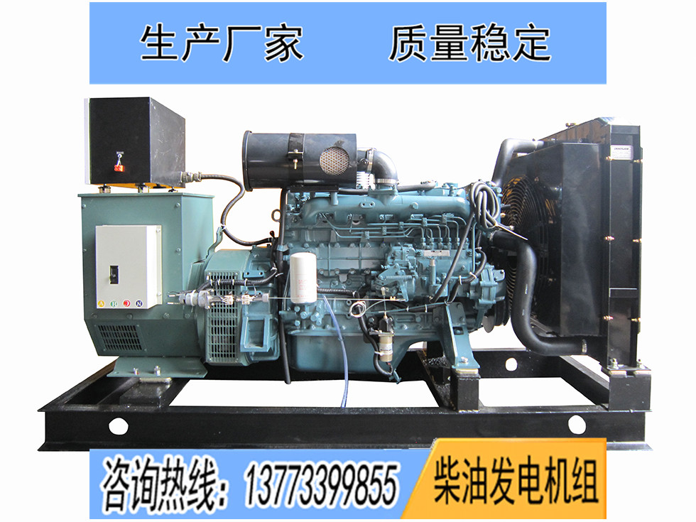 DB58斗山大宇50KW柴油發(fā)電機組報價